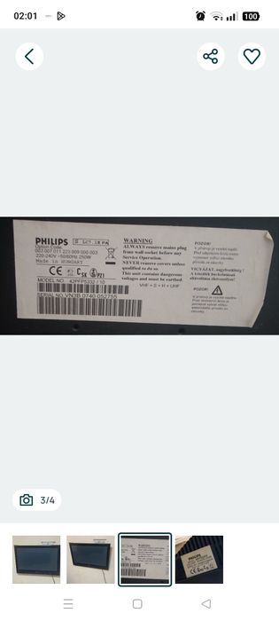 Плазма Філіпс 47.