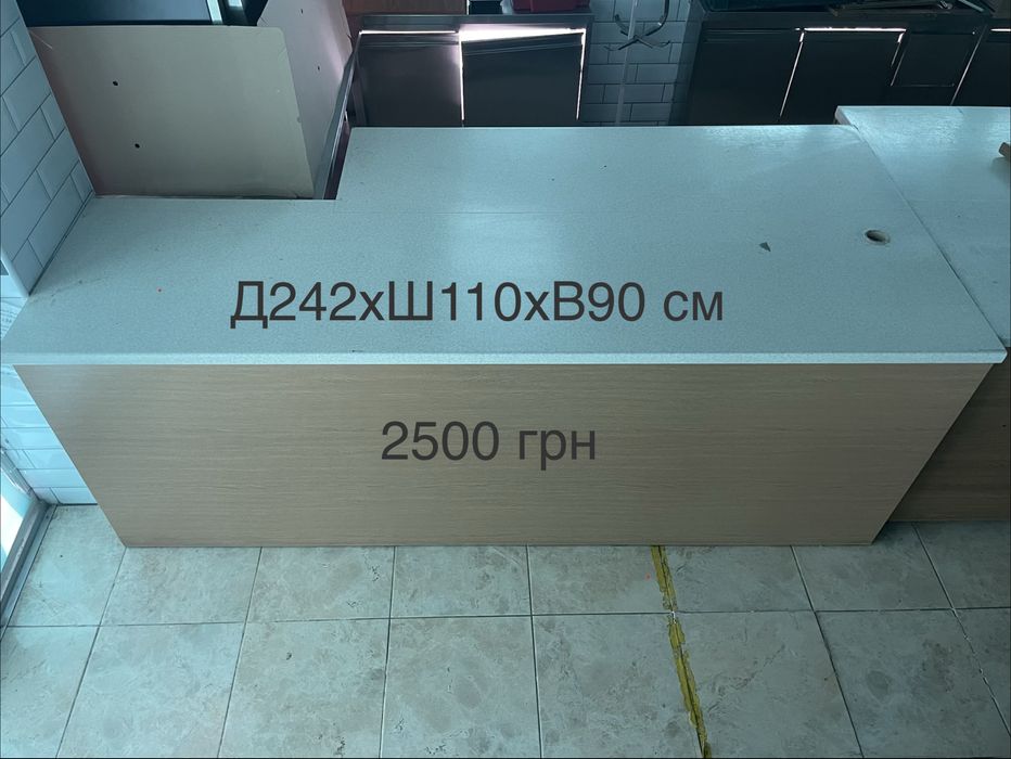 Стіл стільниця