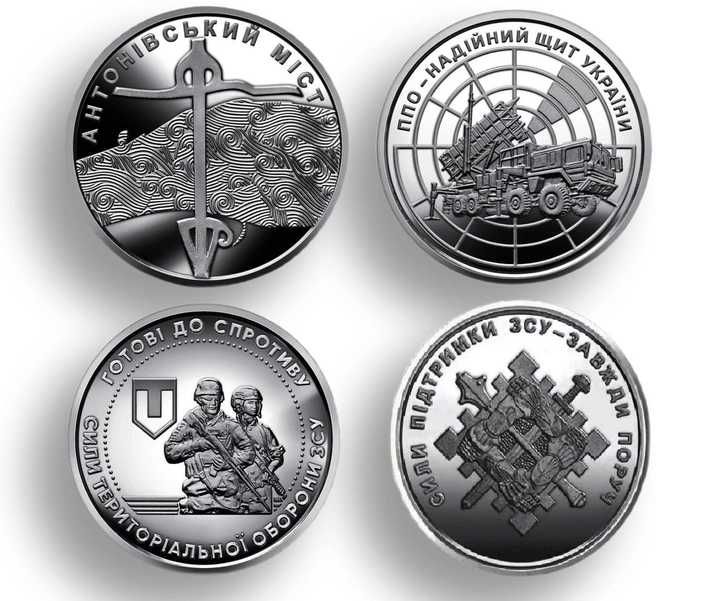 Монета Харківська область 10 грн Луганськ Крим Херсон Запоріжжя