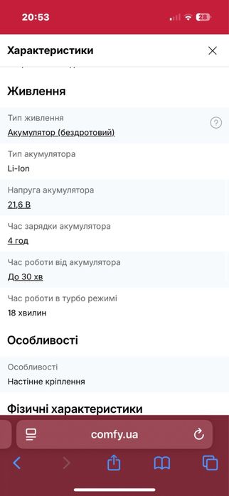 Продається б/у Пилосос Karcher VC4 Cordless  myHome в ідеальному стані