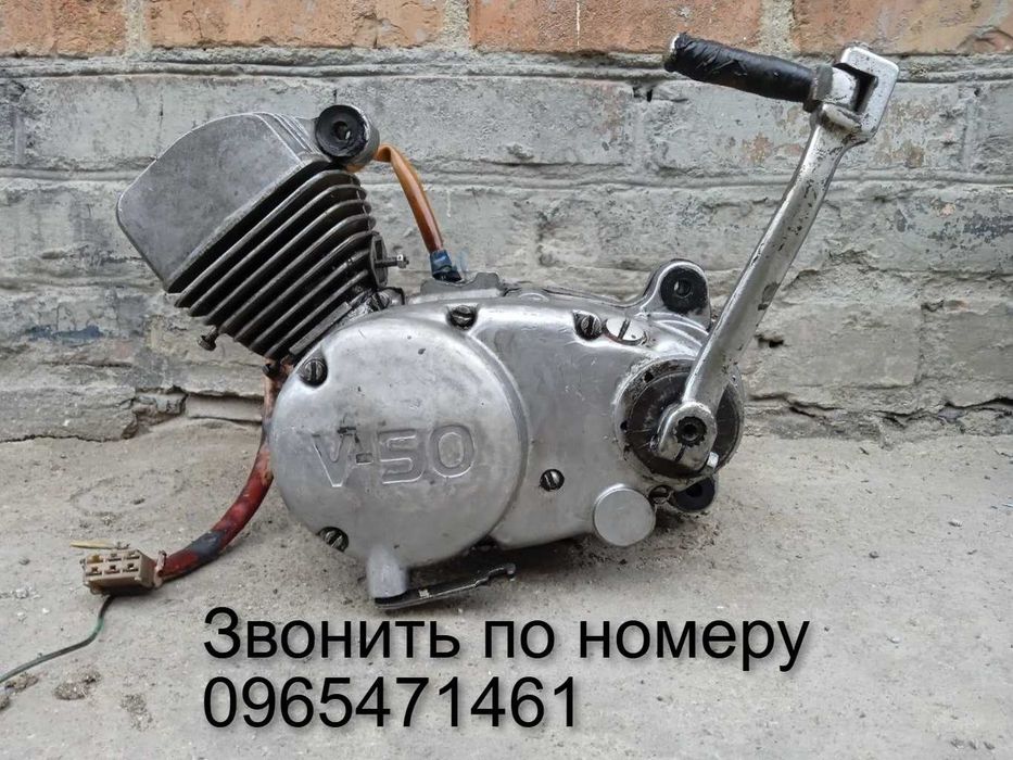 Двигатель на мопед Карпаты  , Рига , Верховина V 50