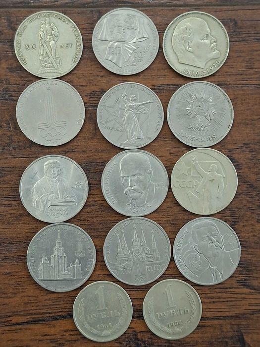 Юбилейные рубли СССР