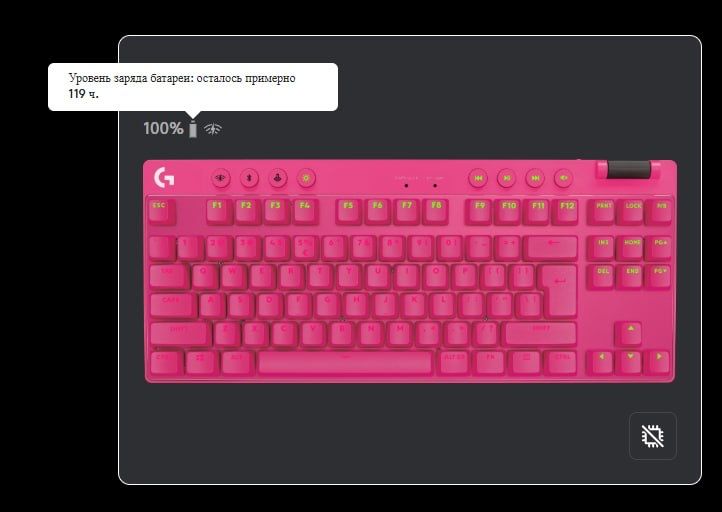 Клавиатура Logitech G Pro X TKL Lightspeed Wireless