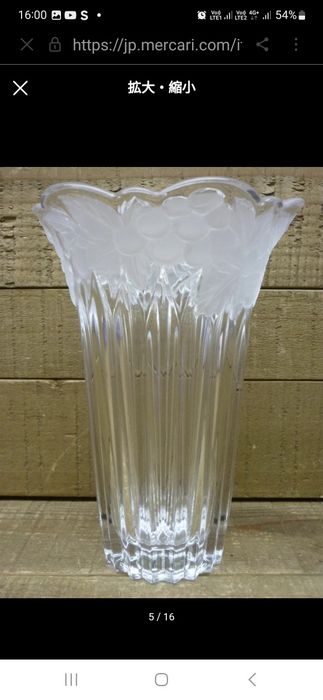 SOGA, Красивая ваза для цветов, с обьемн лепным изображ виноград,Япони