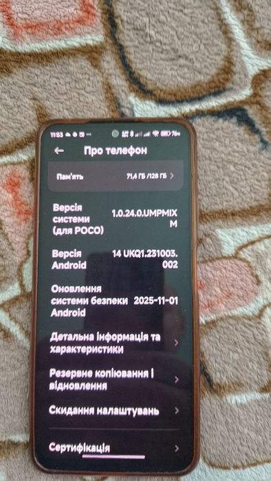 телефон росо  х5