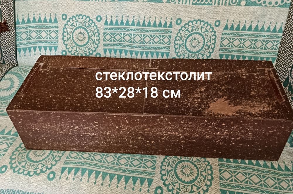 Ящик ( сундучок) для хранения.