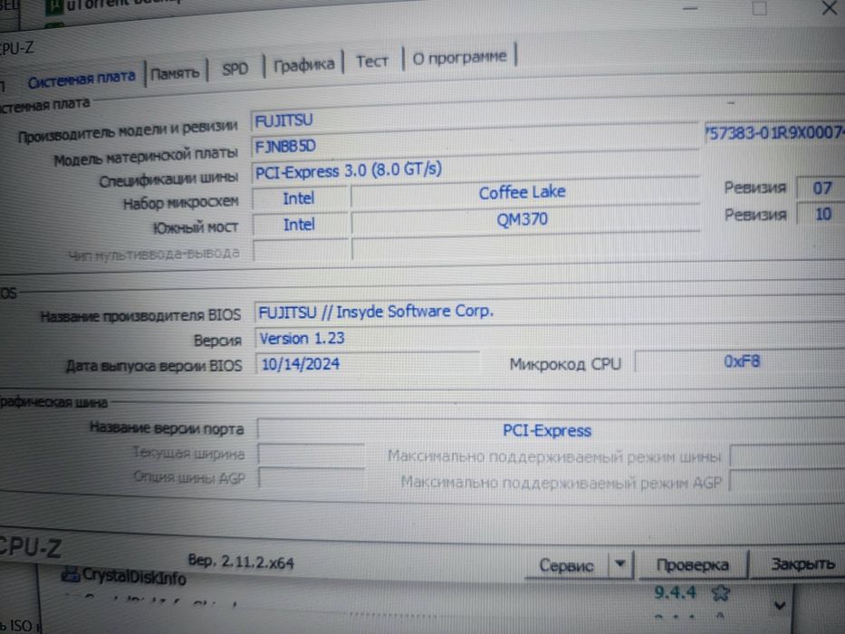 Материнська плата Fujitsu H780 + i7 8750H + Nvidia P600 4Gb