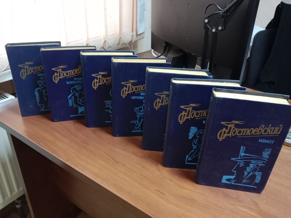 Достоевский Ф.М  Собрание сочинений. Борисфен