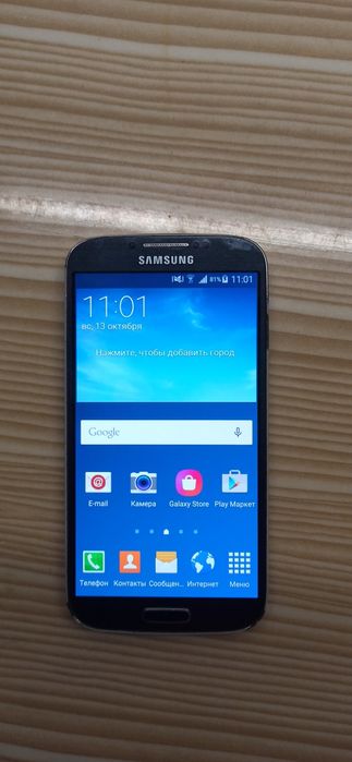 Samsung Galaxy S4