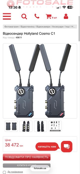 Vaxis , Teradek , Hollyland cosmo c1 (трансмітер) відеосендер