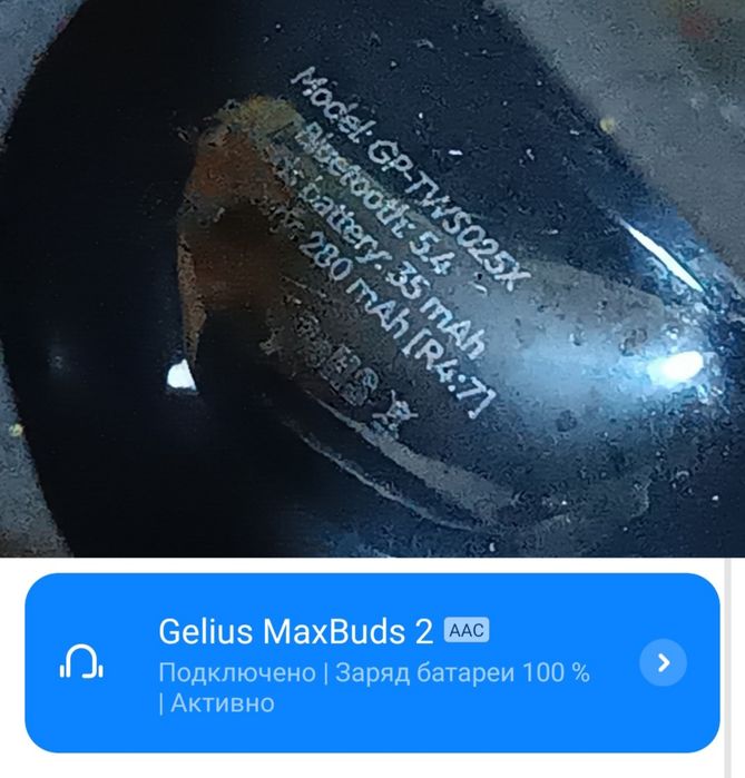 Гарнитура беспроводные наушники TWS Gelius MaxBuds 2 GP-TWS025X Gun