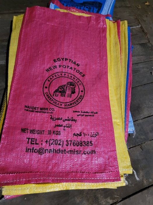 Worki, mocne, pakiet 20szt