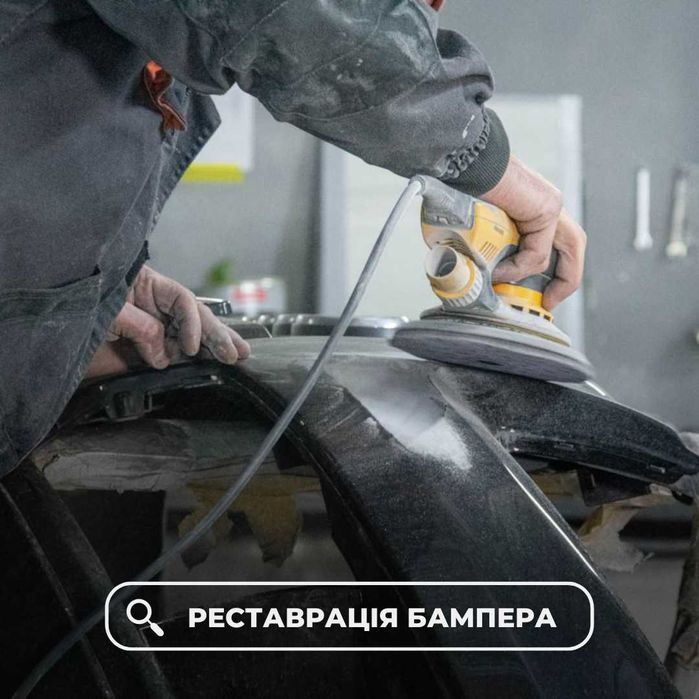 Ремонт рулевой рейки Київ