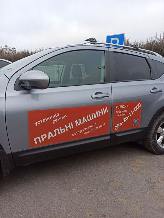 Ремонт стиральных машин (сушильных)