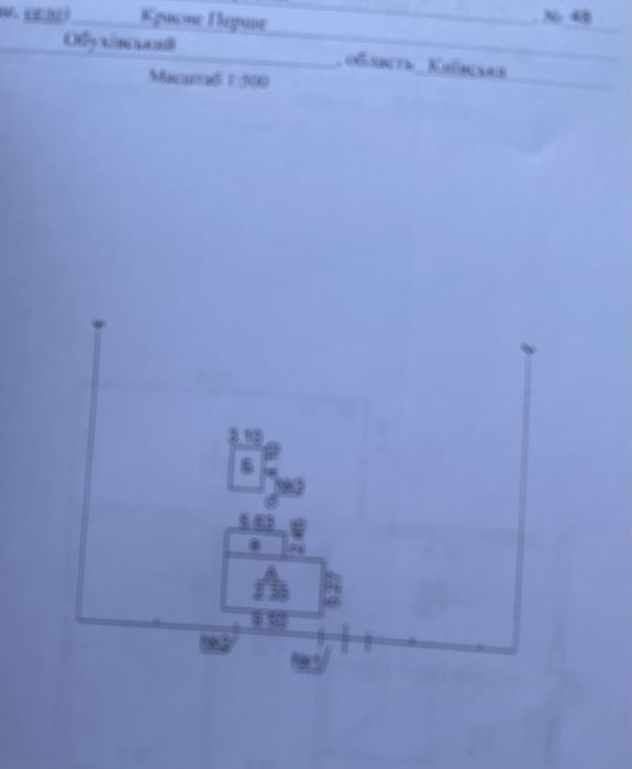 Хатинка + Струмок, с. Красне Перше, м. Обухів 3км, м. Київ 35км.