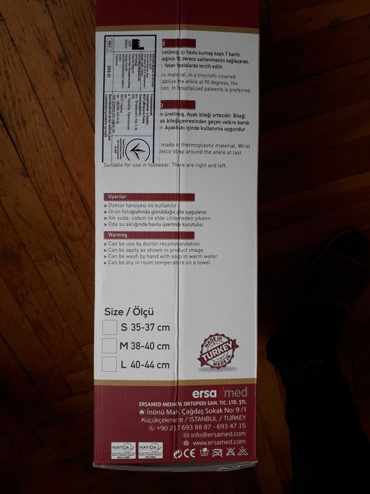 Ортез на гомілковостопний суглоб розмір М
