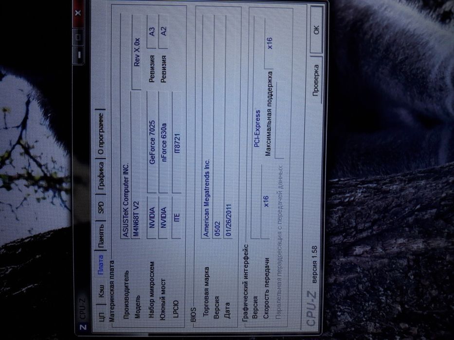 Asus M4N68T-M V2 , AMD Athlon II X3, nvidia geforce gts 450, озу 2×2gb