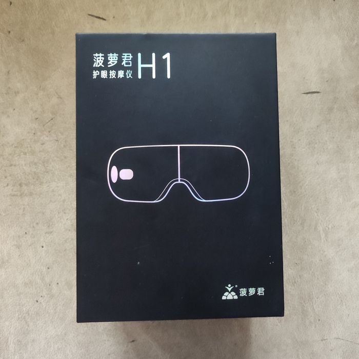 Массажёр для глаз H1