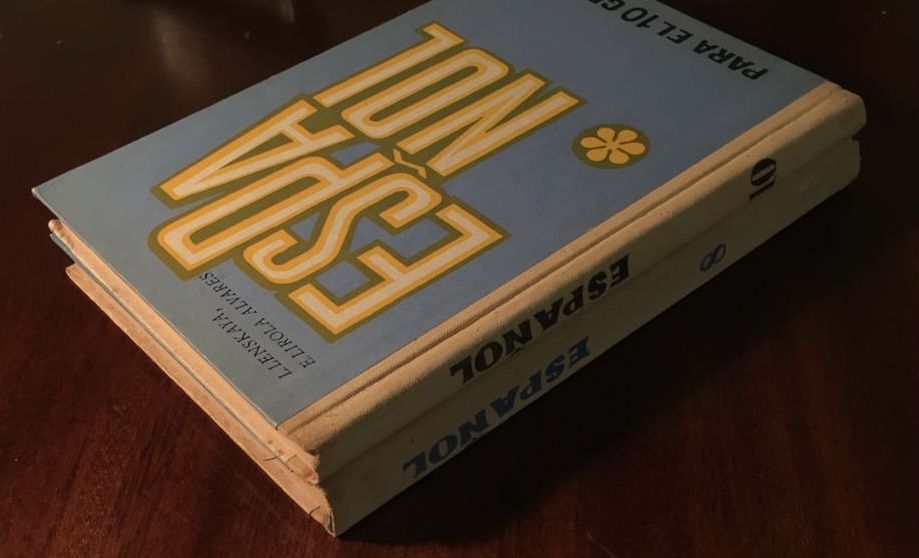 Учебники испанского языка