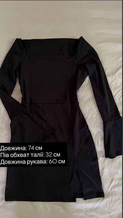Чорна міні-сукня з розрізом та розкльошеними рукавами