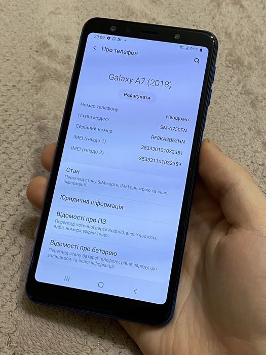 Швидкий Телефон Samsung Galaxy A7 2018 4/64gb NFC Android 10 #88