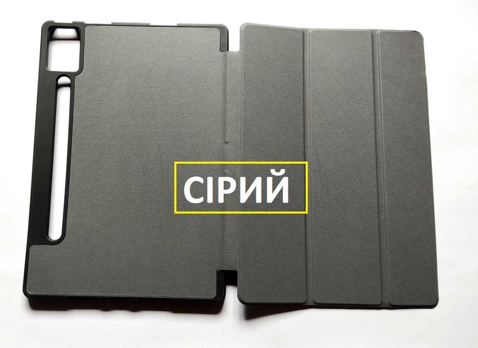 Протиударний чохол для Lenovo Idea tab pro /Xiaoxin pad pro 12.7 2025