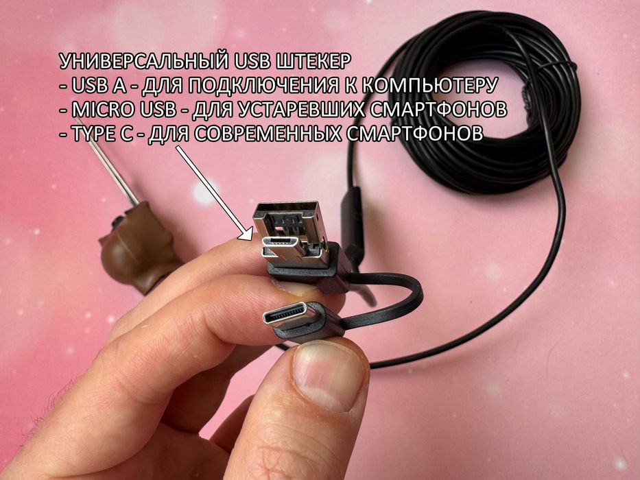 Отличная подводная камера с кабелем 10 метров