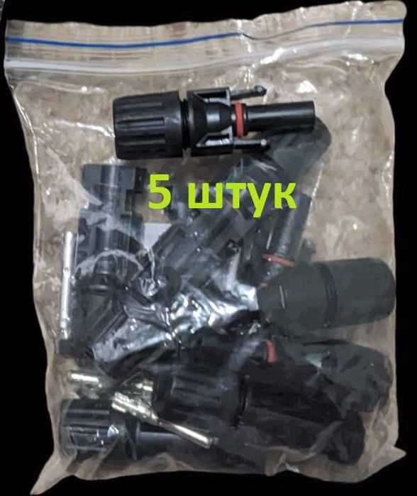 mc4 конектор на сонячні панелі