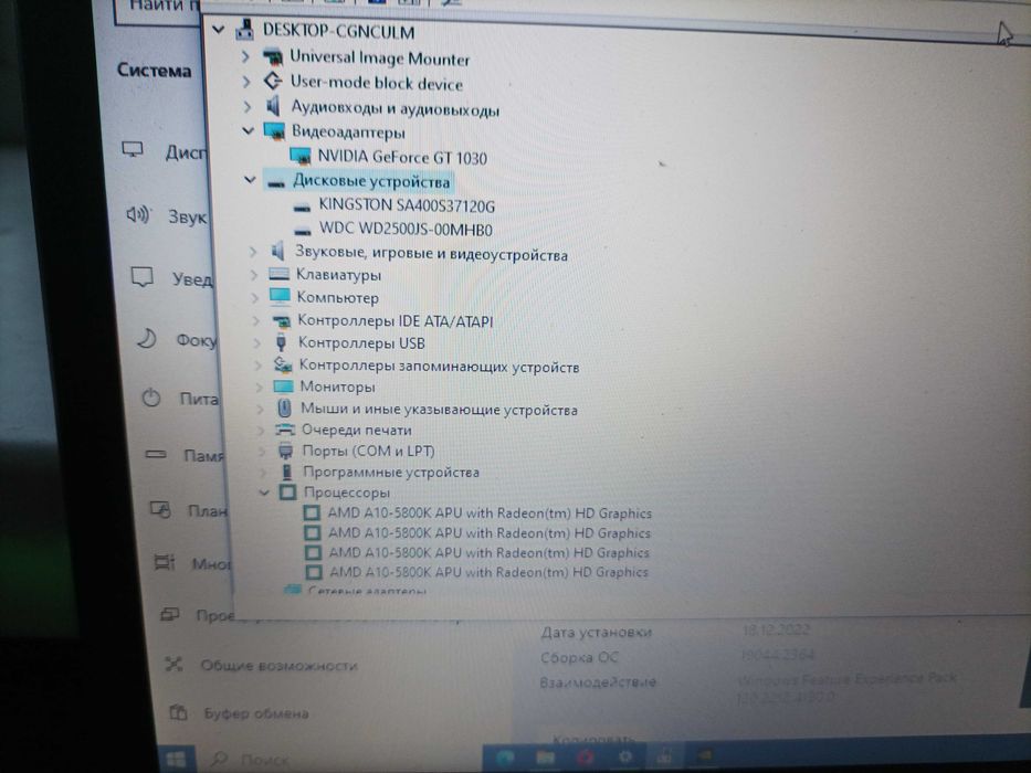 игровой компьютер тонкий, cистемный блок