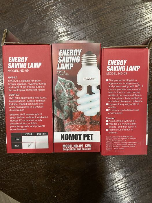 Ультрафиолетовая лампа для рептилий