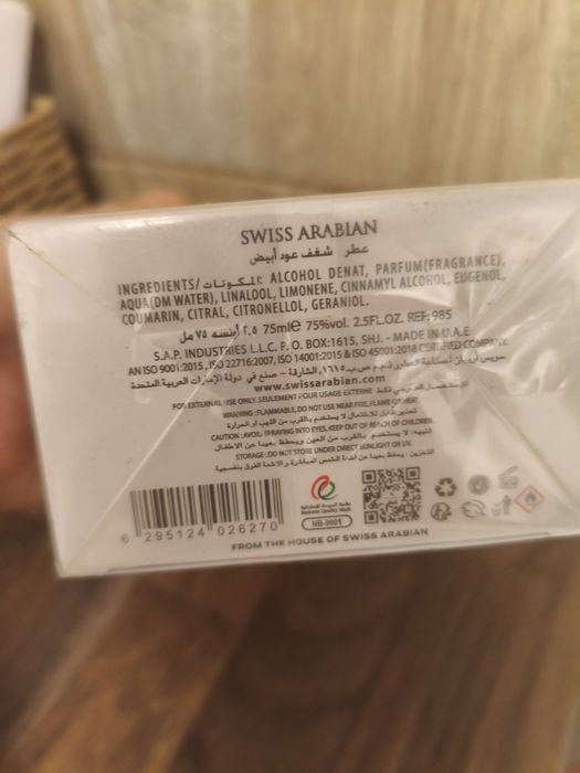 Swiss Arabian Shaghaf Oud Abyad