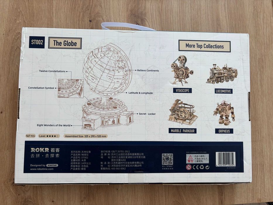 ROBOTIME Drewniane Puzzle 3D - Globus Rarytas ST002 Darmowa wysyłka