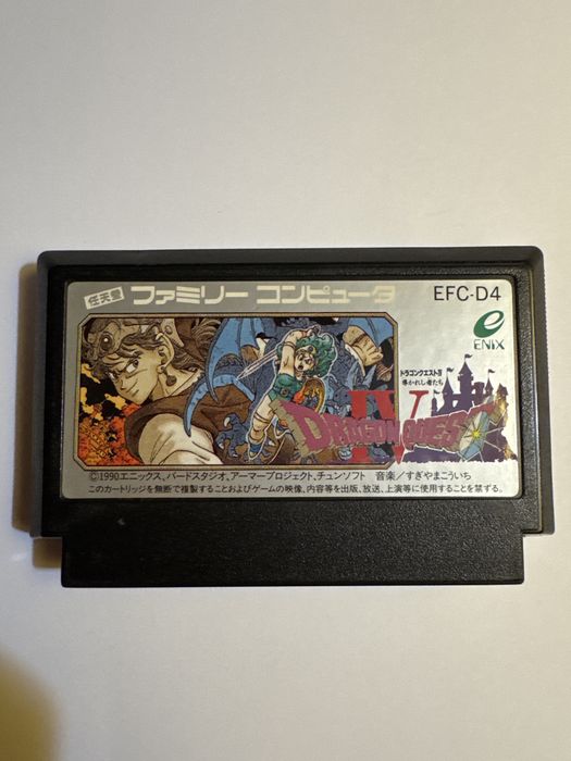 Dragon Quest IV - Nintendo Famicom / Pegasus / NES
