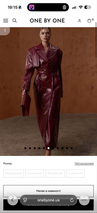 Тренч від one by one