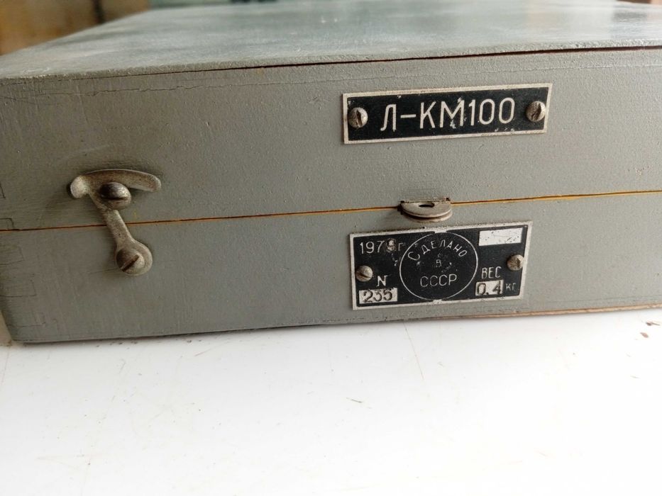 Instrumento náutico antigo