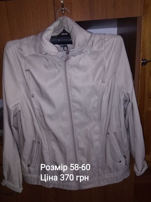 Жіночі ШКІРЯНІ куртки, 52-56 розмір