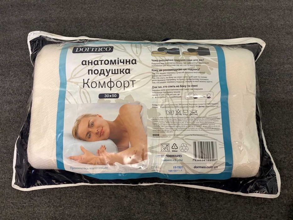 Анатомічна подушка, Dormeo