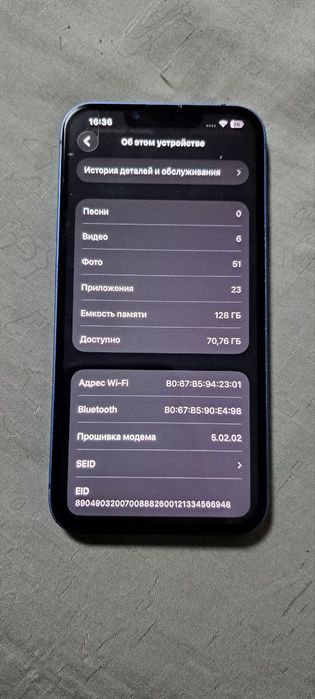 iPhone 13 128g в хорошем состоянием