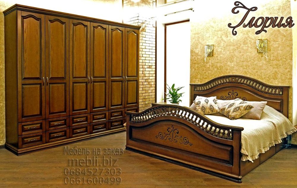 Спальня: Ліжко, Столик туалетний, 2 Тумбочки Комод Шафа Шифоньєр Трюмо