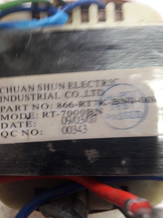 Понижающий трансформатор  от источника  бесперебойного питания (ИБП)