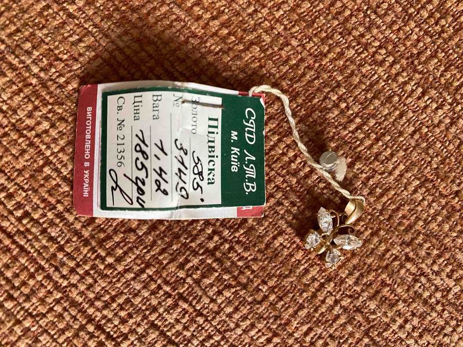 Кулони підвіски золоті нові з пломбами