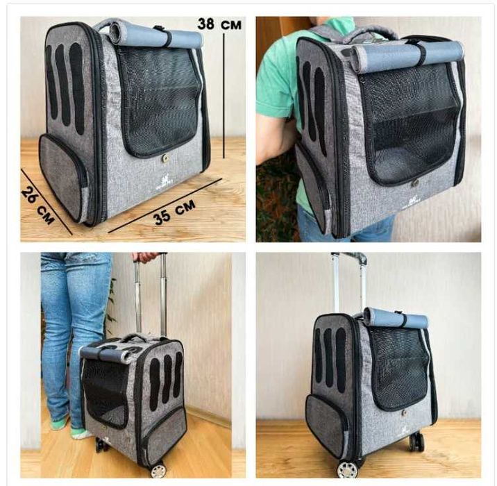 Рюкзак -преміум на візку  з колесами 26*35*38 см Акція