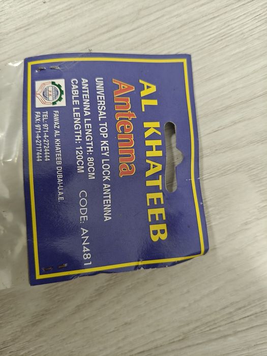 Автомобільна антенна