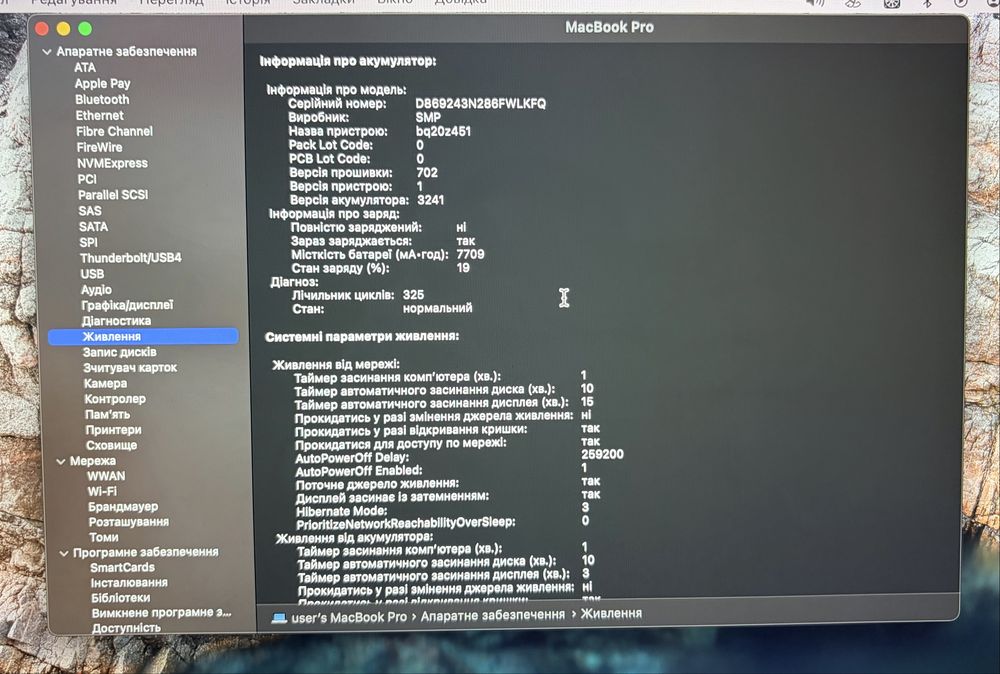 MacBook Pro 15" 2015 A1398 16GB DDR3 під ремонт/на запчастини