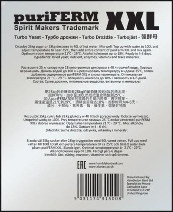 Турбо-дрожжи Puriferm XXL 100L, 350 г