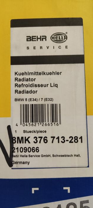 Радиатор охлаждения BMW E34/E32/E31