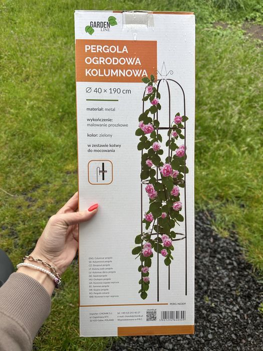 Арка для троянд, олх доставка