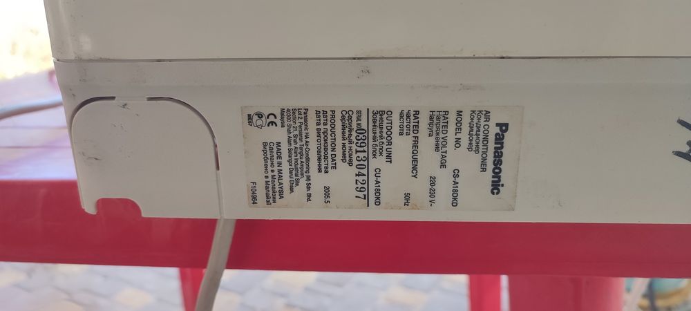 Кондиционер б у панасоник 18 Panasonic 18: 9 200 грн. - Кліматичне ...