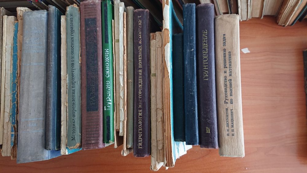 Книги про геологію