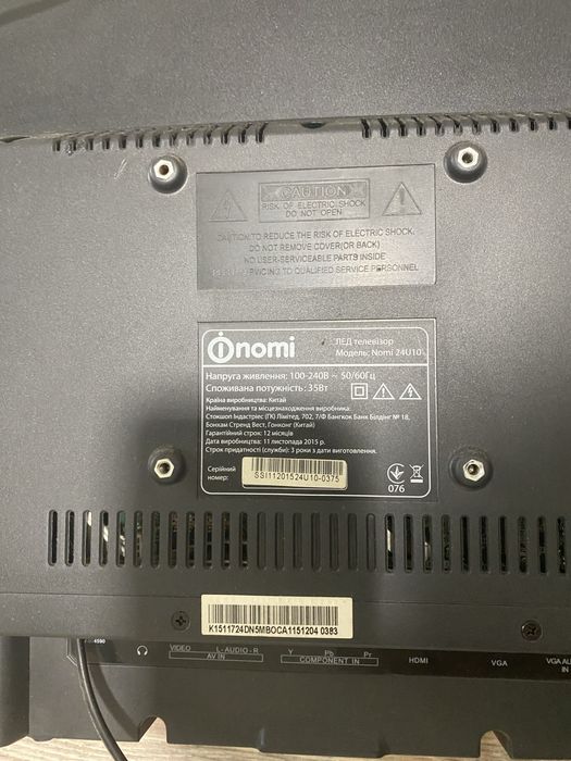 Телевізор NOMI LED-24U10